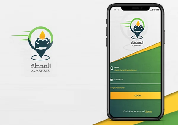 Al Mahata Mobile Application Saudi Arabia